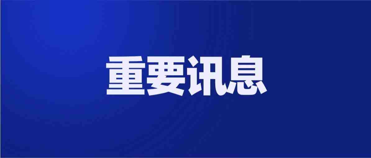 商务部外贸司负责人谈1-8月我国外贸运行情况，跨境电商等新业态成为外贸增长新亮点