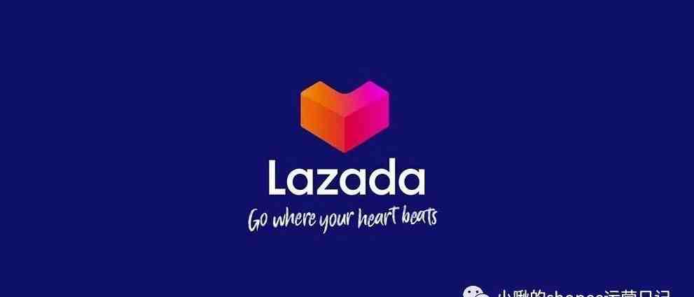 Lazada禁售产品