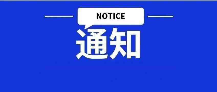 关于 2021年英国和欧盟增值税规定变更说明