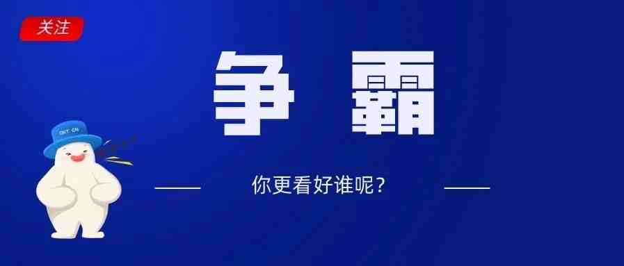 东南亚电商大战：阿里巴巴vs腾讯谁更有优势？