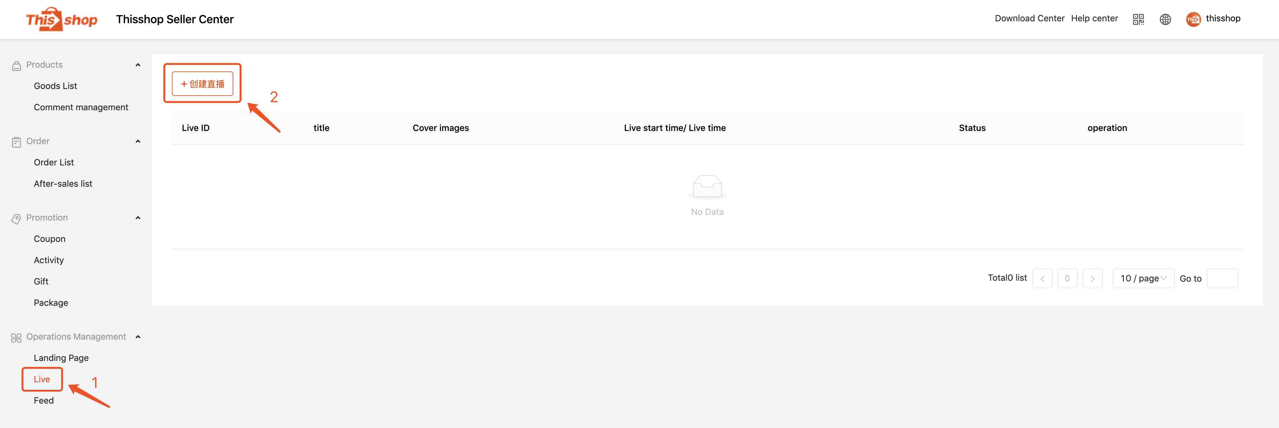 Thisshop创建直播