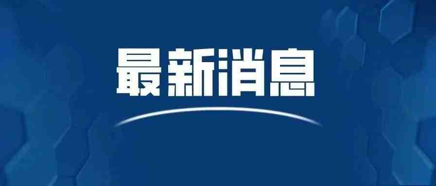 又对中国公司下手？多家航运公司被美列入黑名单