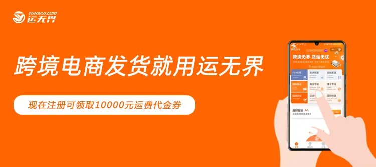 进博会释放积极信号：我国将推动跨境电商加速发展！