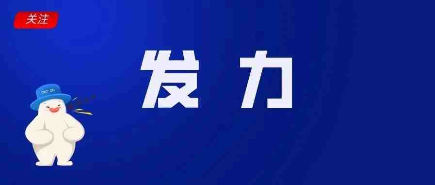 印尼电商独角兽Bukalapak获微软战略投资1亿美元，还向大陆卖家招商？