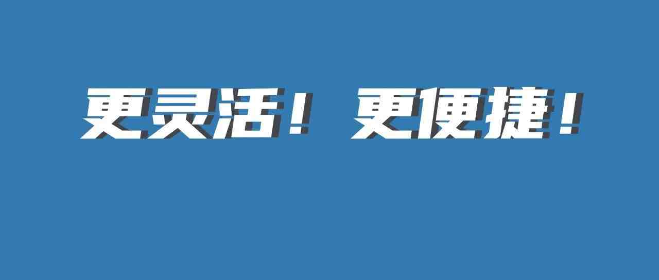 搞事情！亚马逊物流欧洲整合服务升级，多国运输方便了，还便宜了！