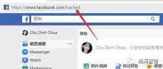 facebook账号改密码不出验证的方法！