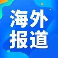 海外报道｜英国电商支付市场预计2026年将超2000亿美元