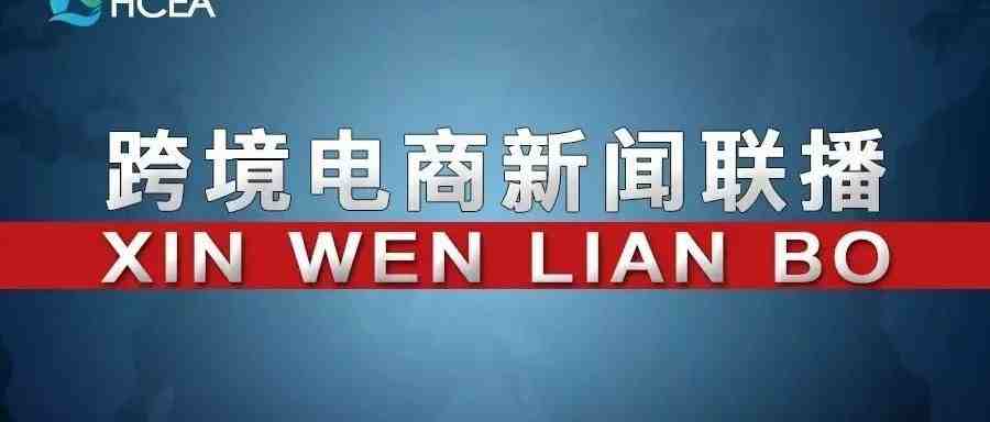 习近平向2020中国5G+工业互联网大会致贺信