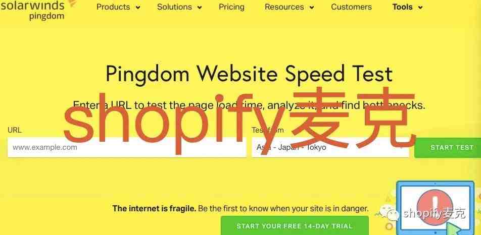 shopify实操-测试和优化网站速度