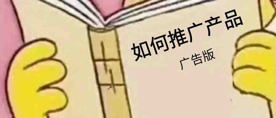 做亚马逊运营为什么那么难？新品怎么推广？（详细攻略）