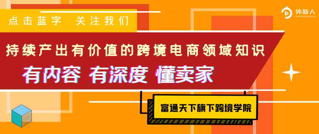 【外新人专访】盛先生：48岁创业Shopee，开店1个月就出了30单