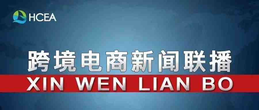 国家邮政局：12月快递发展指数同比提高43.5%