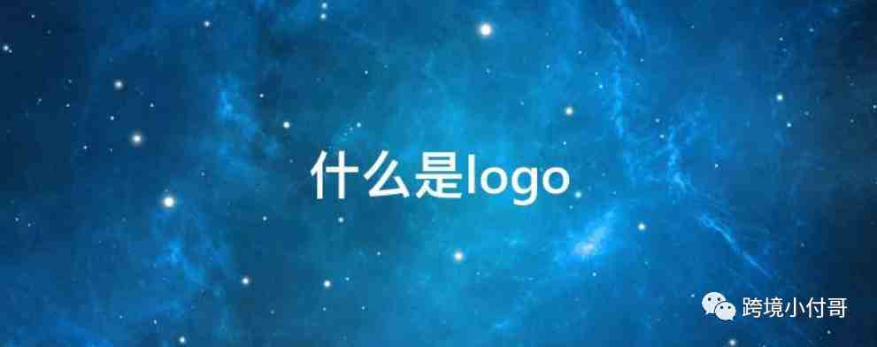 零基础带你搭建专业Shopify独立站——（6）LOGO设计添加