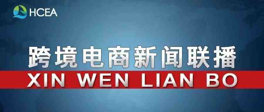 去年12月出口整体通关时间为1.78小时