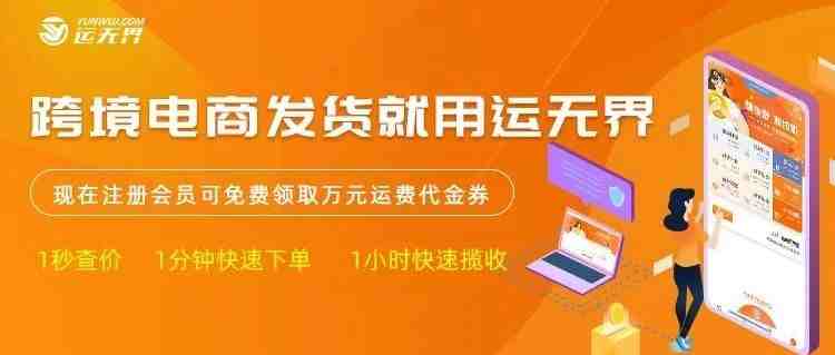 重磅！亚马逊波兰站点面向全球卖家开放注册！