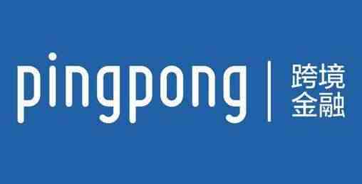 PingPong是什么？如何注册PingPong账户？