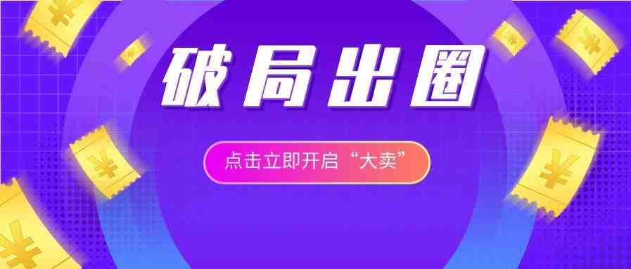 一季度爆款出炉：花园类产品暴涨10倍！