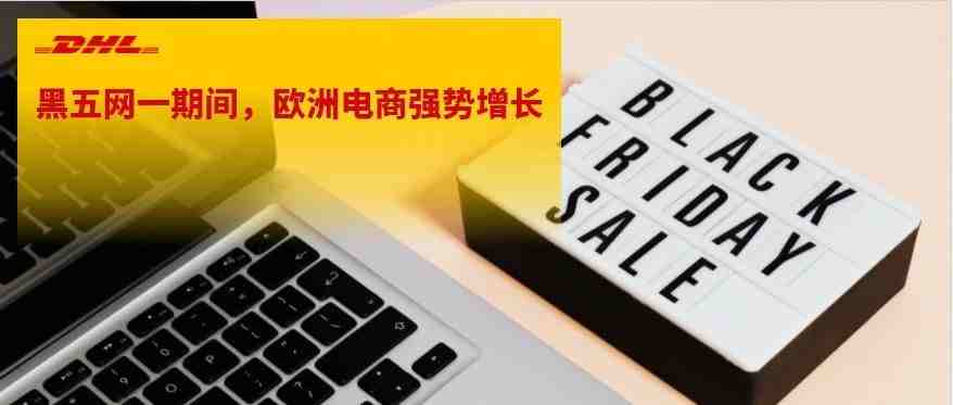 疫情推动电商增长，2021各国物流运营挑战（三）