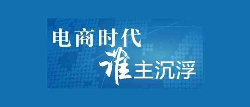 又是NO.1！东南亚排名前十的电商网站，越南占一半