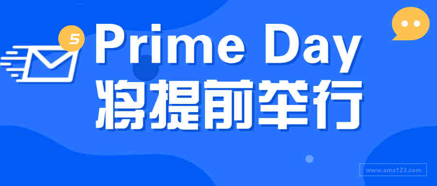 重磅！Prime Day或提前至6月举行？亚马逊广告bug再现