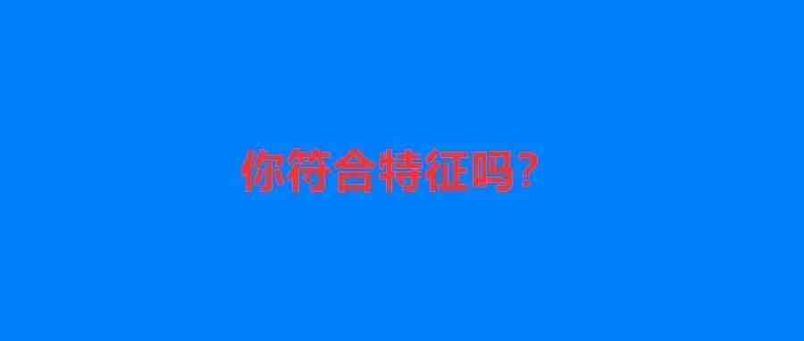 卖85.4亿，市值417亿VS卖93.5个亿，市值666亿,最值钱的卖家有啥特征？