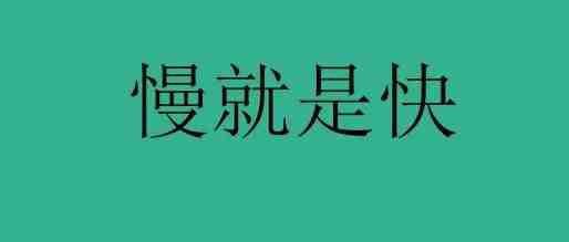 亚马逊：跨境电商赚钱是一件急不来的事情