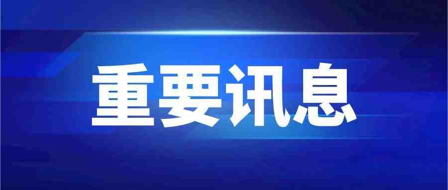 商务部：将支持跨境电商持续健康发展