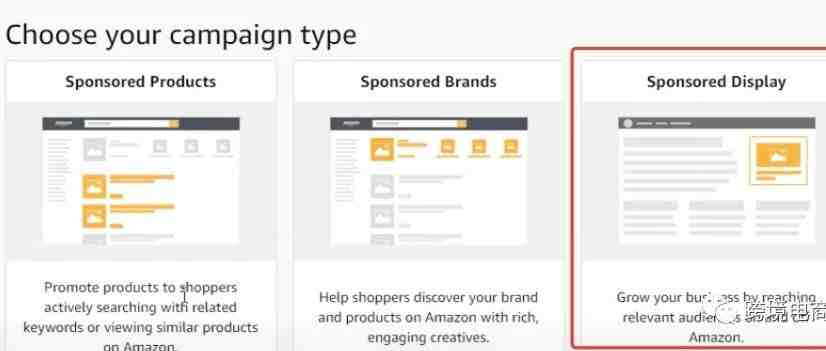 深度解析亚马逊广告新功能