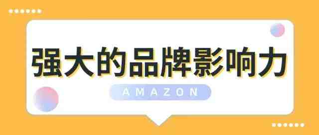 大鲲手把手教你打造买家想要的电子商务品牌