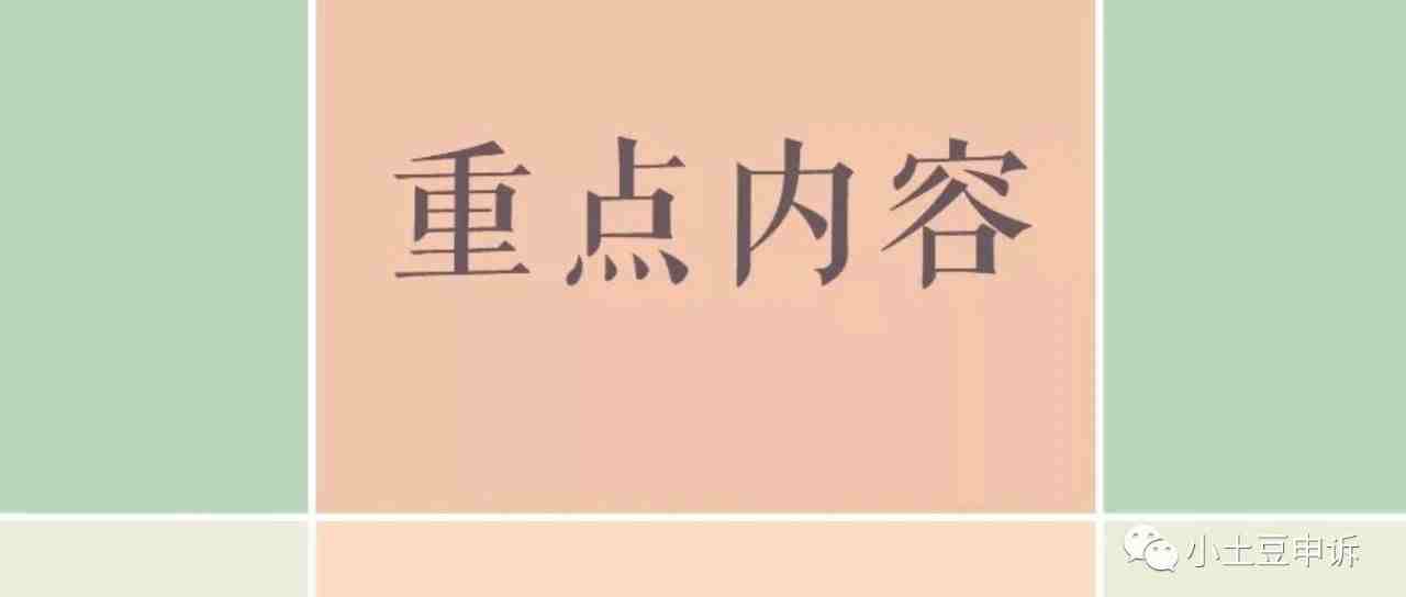 警惕！不知不觉一批卖家中招！亚马逊账号引导买家至其他网站被封？