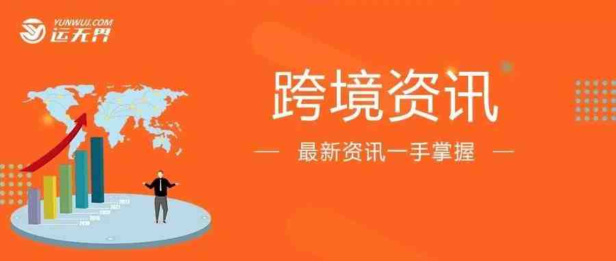 亚马逊虚假评论骗局曝光！20万卖家受影响！7.5万个亚马逊卖家账号恐被永久封停！