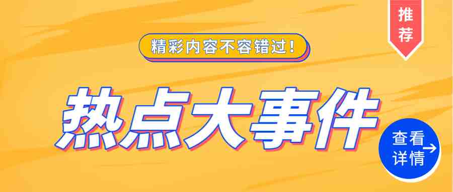 正式官宣！2021年亚马逊Prime Day日期确定！价格乱战惹众怒......