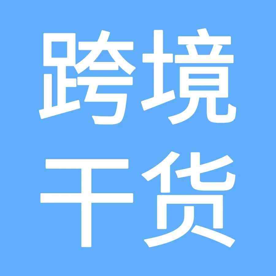 亚马逊开始搞内卷？螺旋式打法到底是什么？