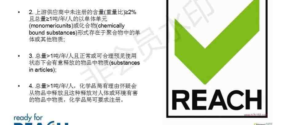 欧盟REACH认证怎样办理？有哪些内容？