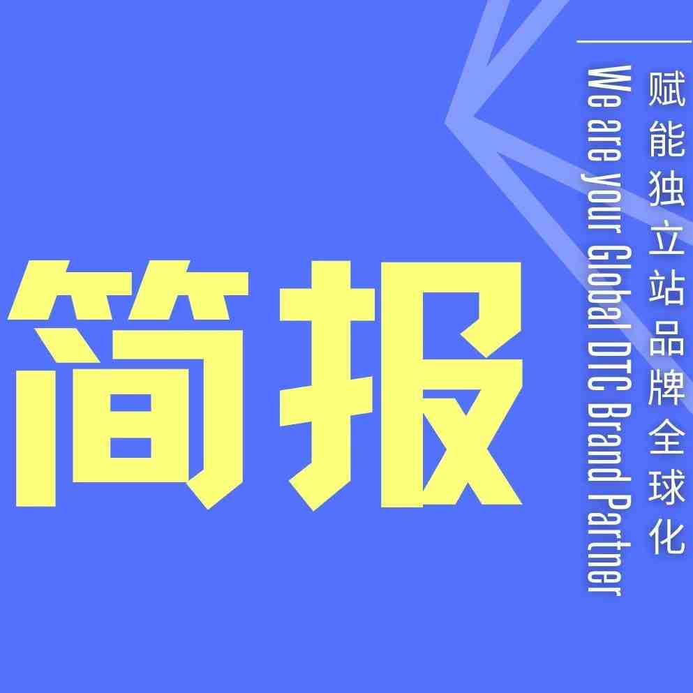 【0615一周简报】海关总署：今年前 5 个月我国进出口同比增长 28.2%