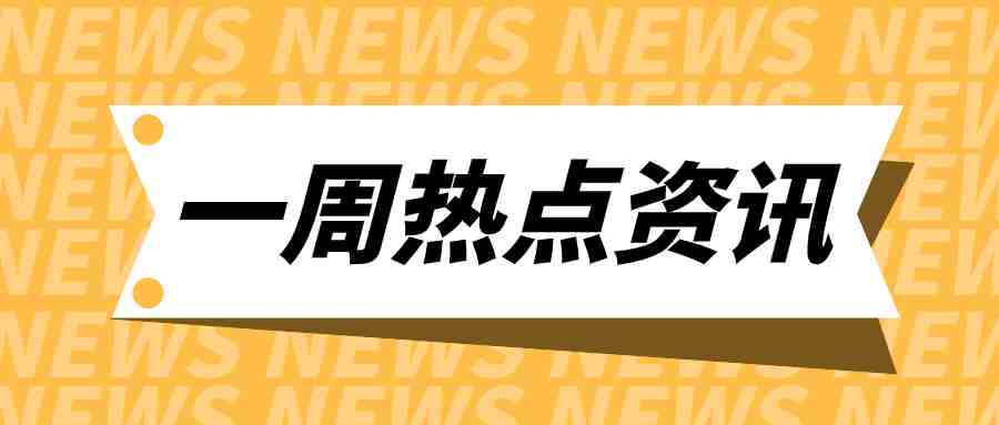 亚马逊免除部分欧洲国家FBA清算费用，Acos飙升如何破解？