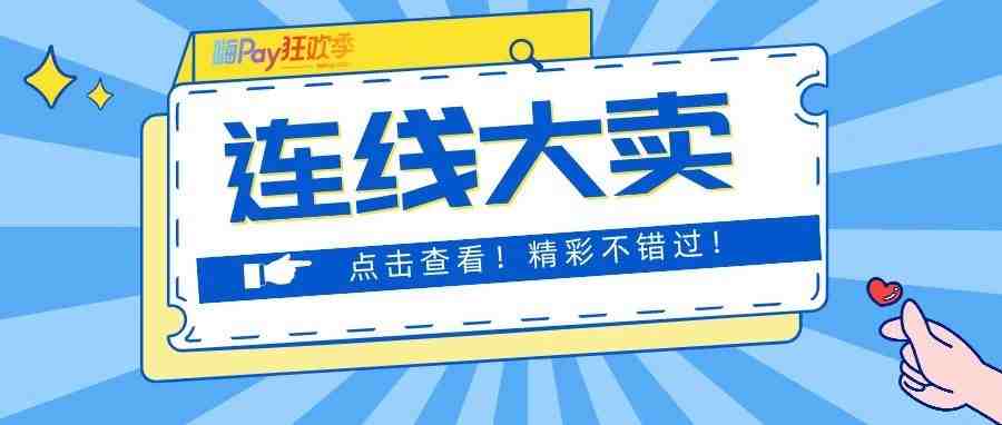 蛮拼的！参加5次Prime Day的资深卖家做了这些准备