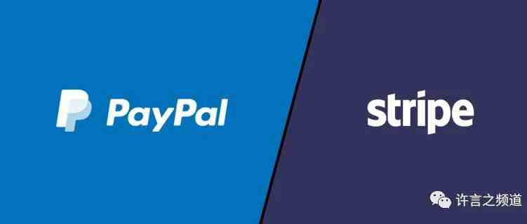 Shopify独立站收款--PayPal和Stripe