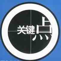 怎样把你的亚马逊新ASIN在100天干到日出100单？你需把握3个关键点