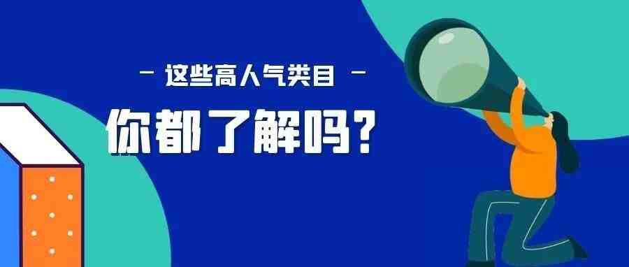 来了来了，Tospino加纳市场调研报告新鲜出炉，揭开下半年爆单序幕！