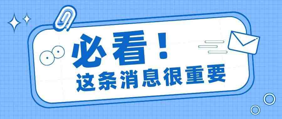 紧急！亚马逊凌晨又现大批封号，背后寓意发人深思