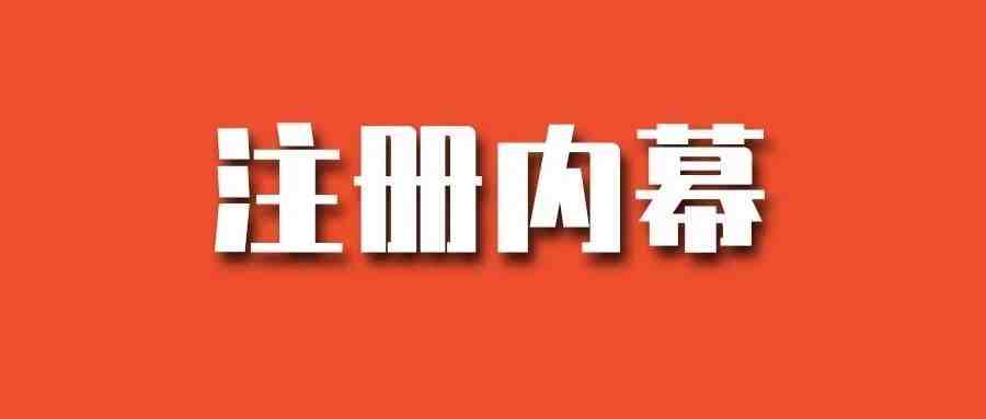 跨境电商Shopee（虾皮）注册入驻流程2021年最新版（图文超详解）