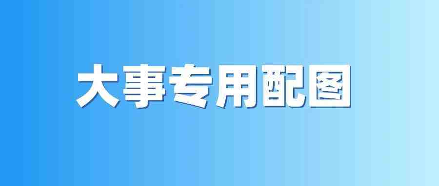 注意！亚马逊封号接连不断，卖家如何避免风险?