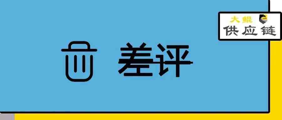 美国站卖家福音——可联系买家删除差评