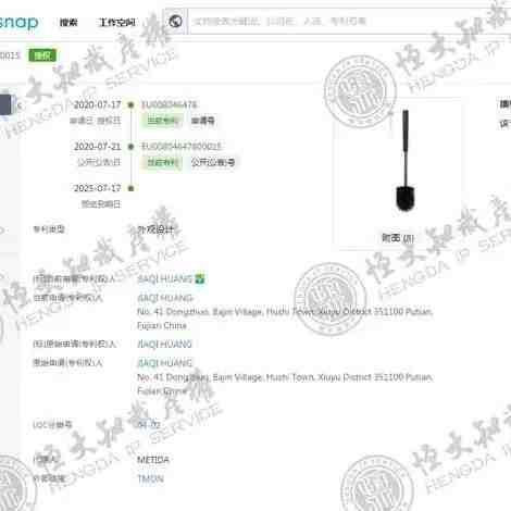 欧盟侵权预警！在亚马逊上售卖这款马桶刷”的卖家请注意！