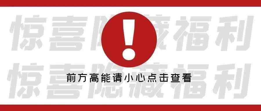 欧洲站卖家必看！降低物流成本的新政出来了！