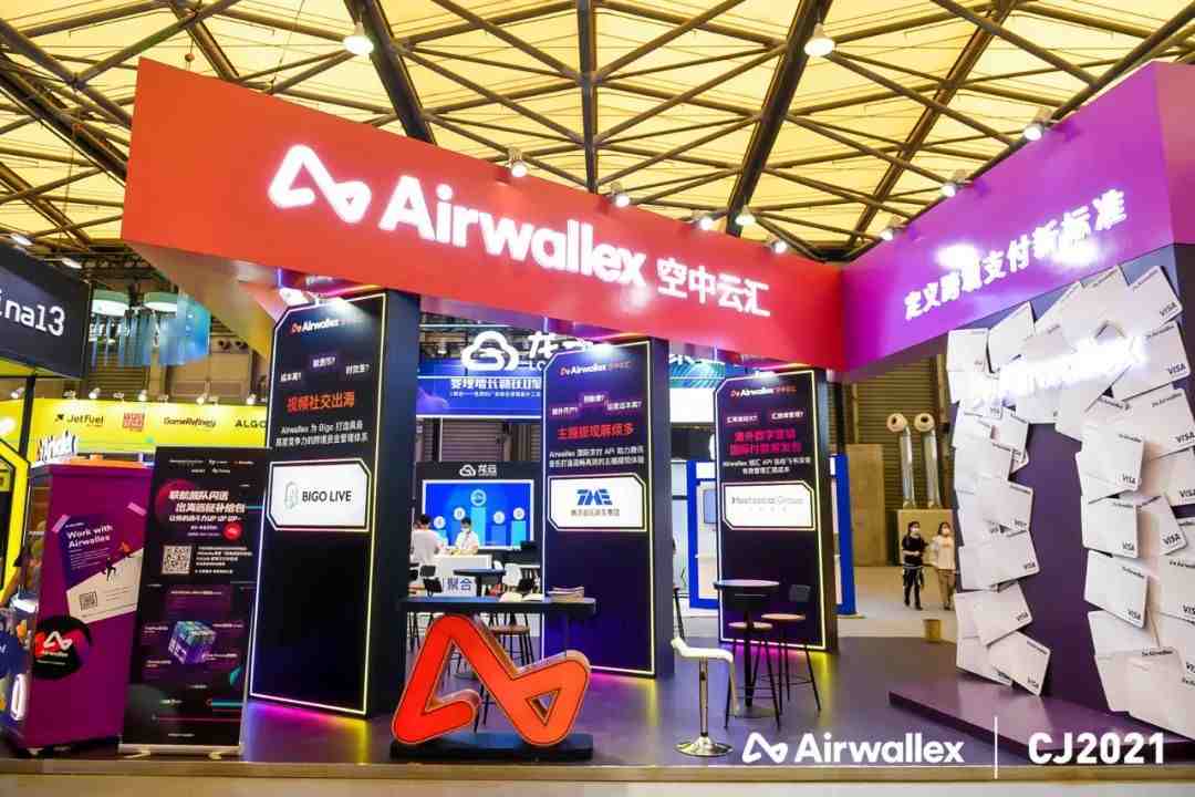 助力数字娱乐企业扬帆出海，Airwallex空中云汇首次亮相2021ChinaJoy