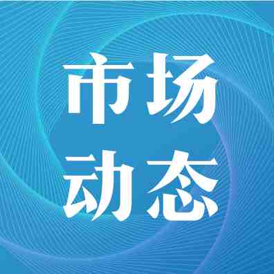 最新消息，货物被HMRC扣查了，到底发生了什么？