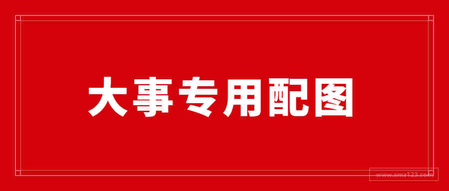 通拓也遭殃！54个店铺被封，4143万资金涉嫌被冻结！