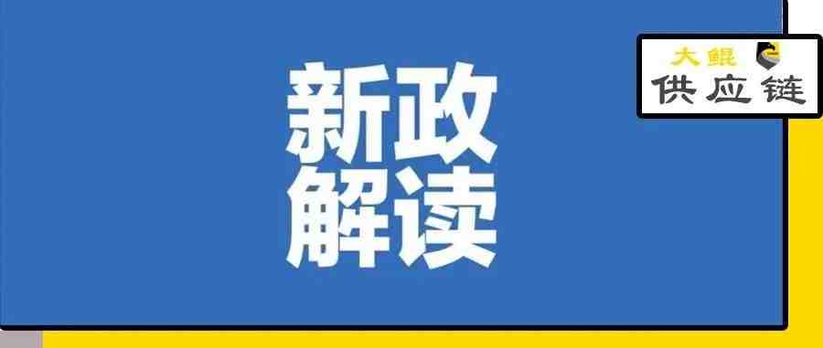 又出新政！亚马逊对合并账户卖家收费